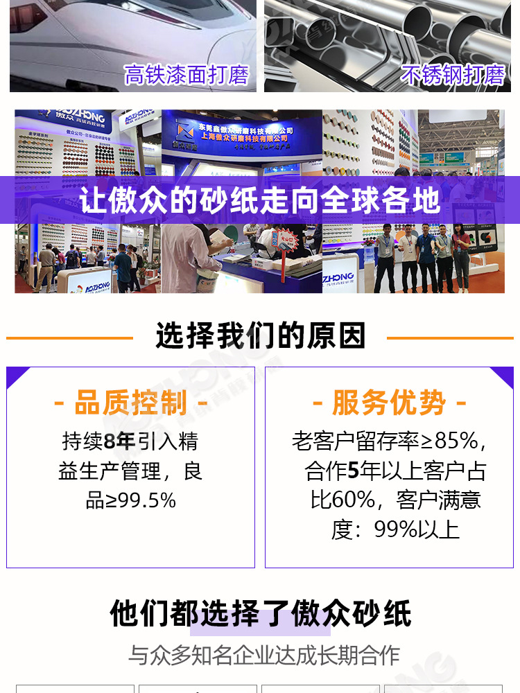 金世博海绵砂纸现货 (10).jpg