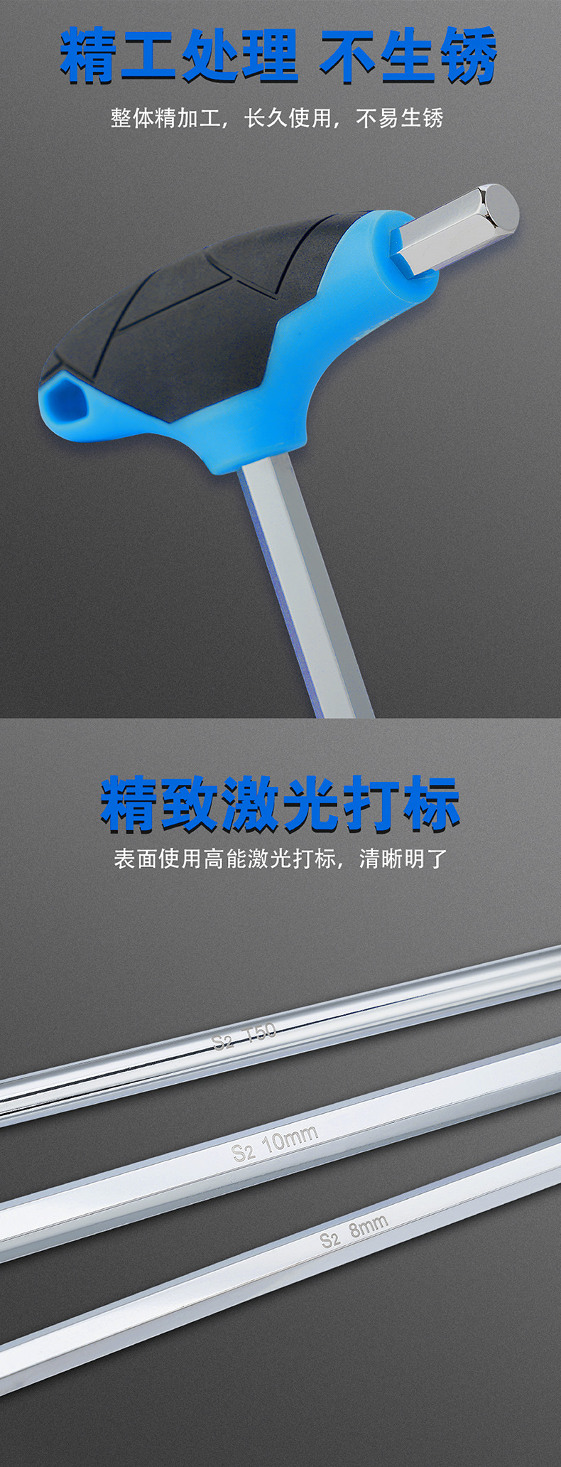 T型内六角扳手产品详情05.jpg
