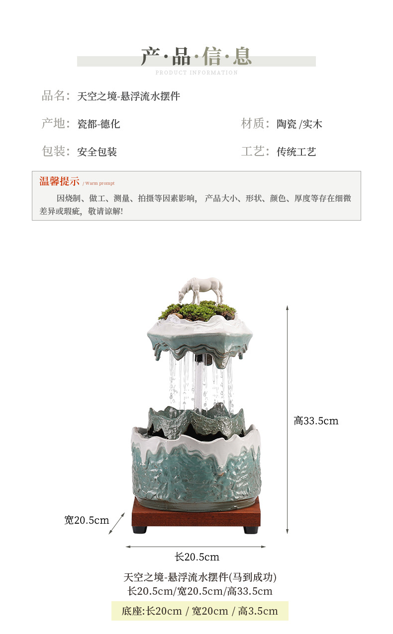 3-天空之境-悬浮流水摆件_06.jpg