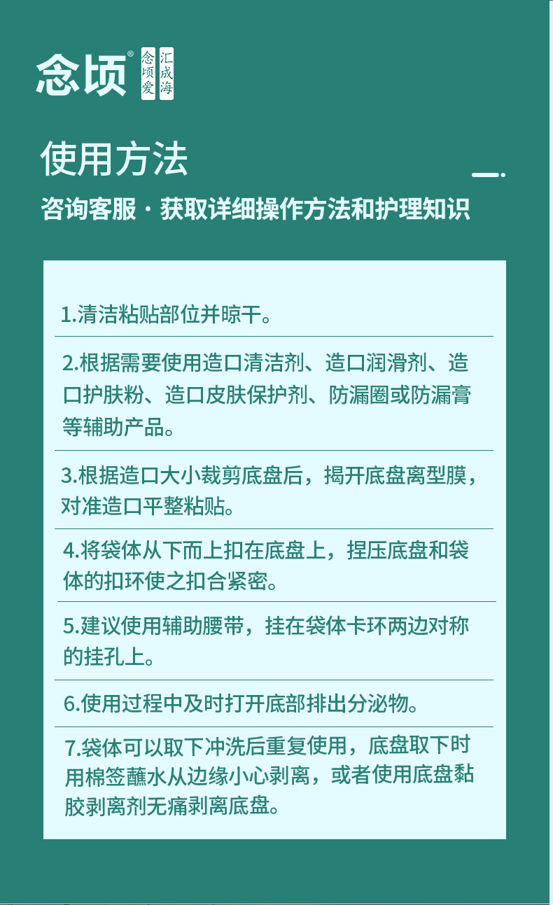 详情_12.jpg