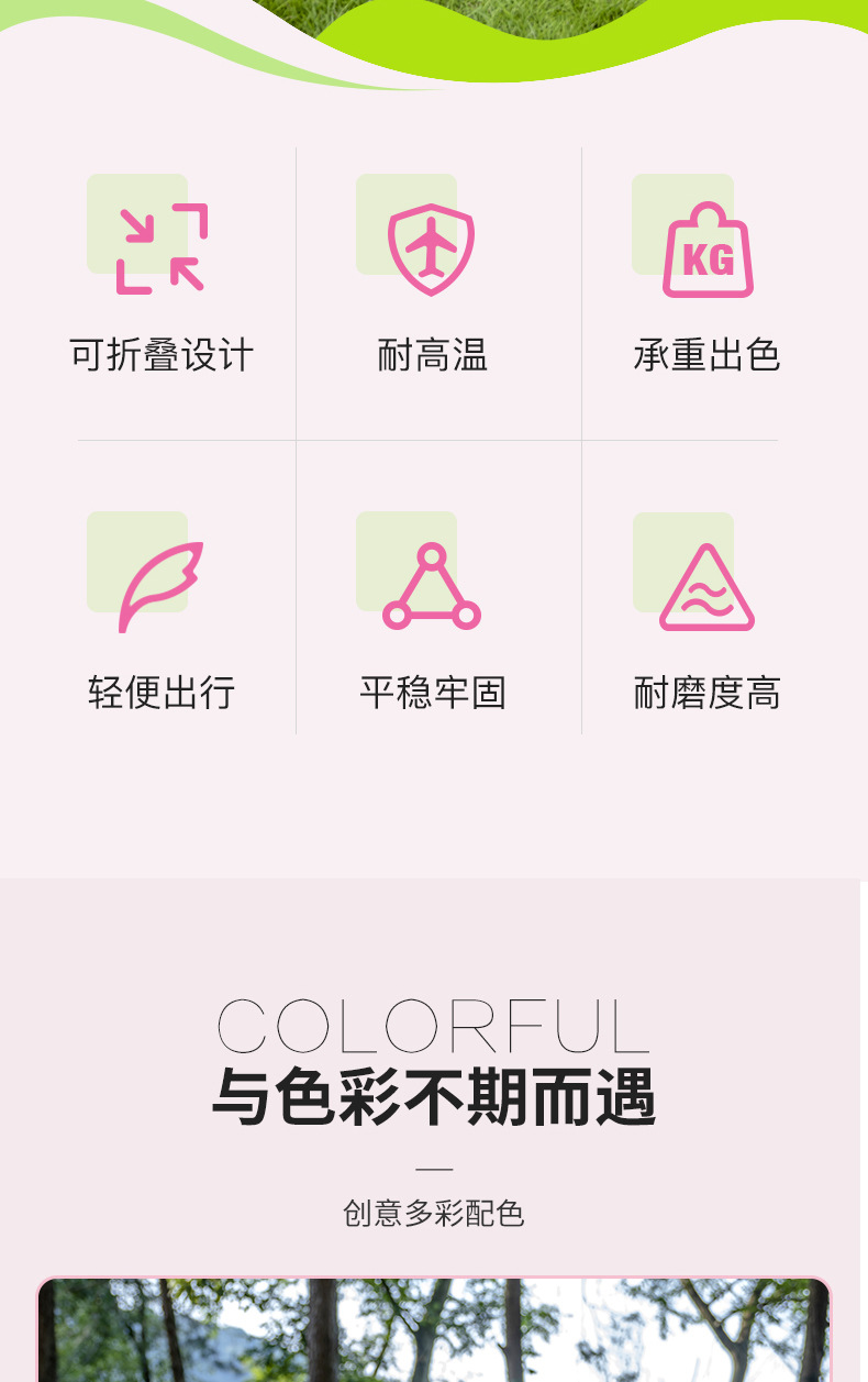 露天桌椅
