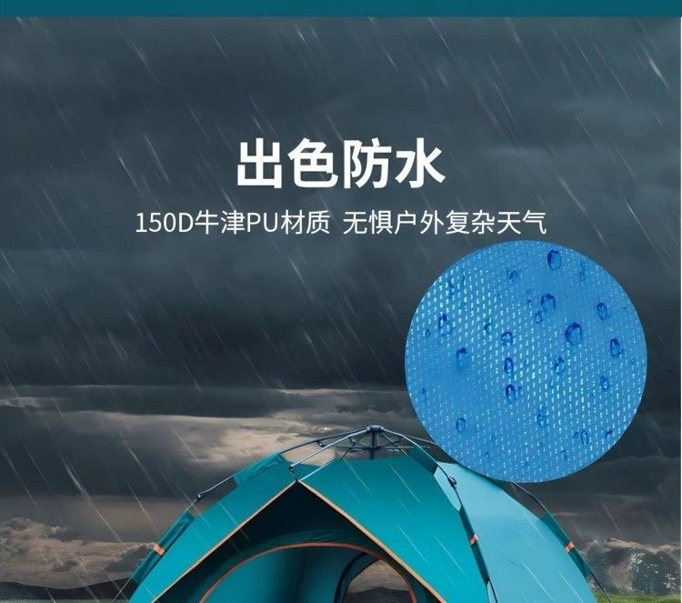 10b7bf60-7900-4743-bcb7-ff6e79f9a237.jpe