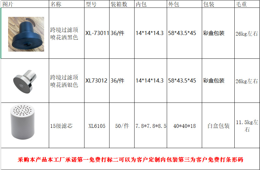 微信图片_20250408131323