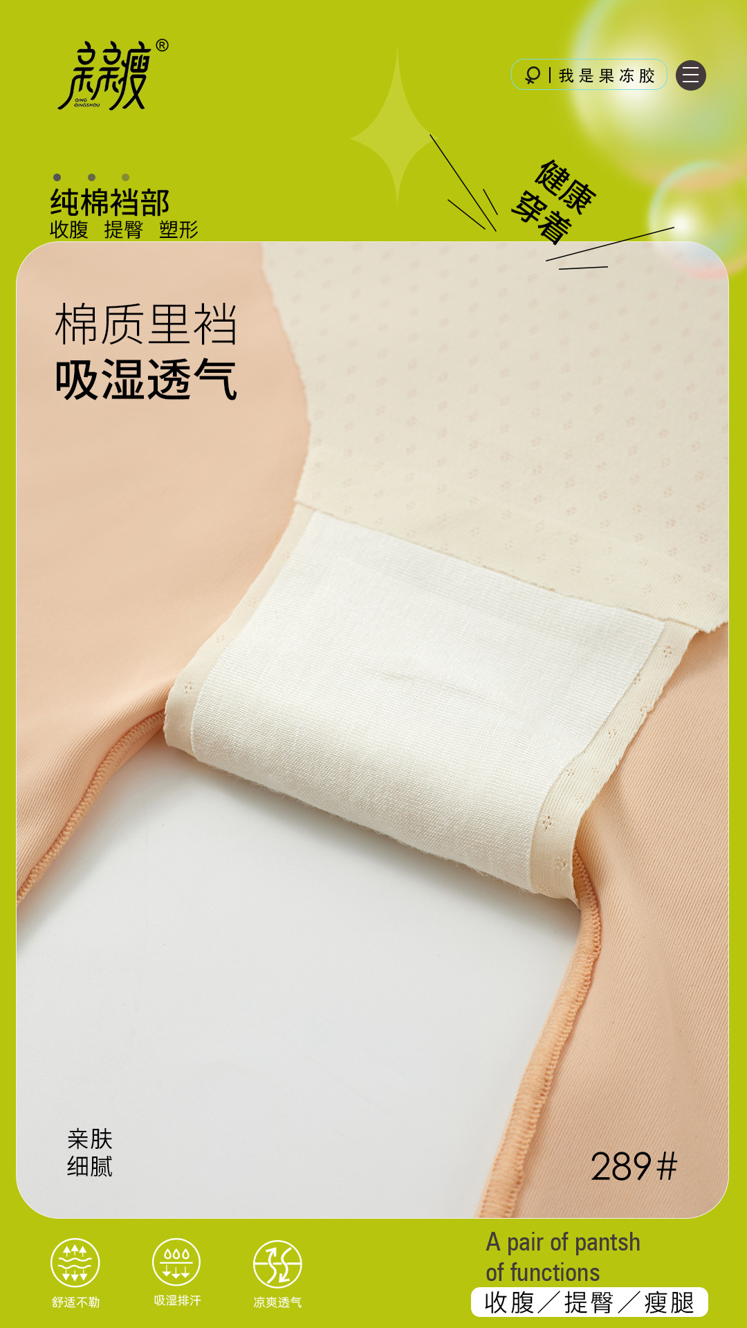 8D卡卡收复魔力五分悬浮裤芭比裤夏季瑜伽裤子高腰提