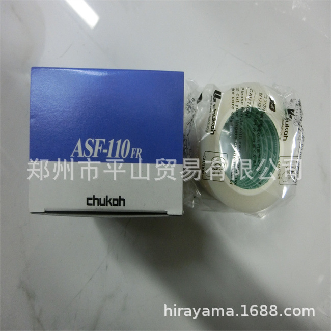 ASF110FR-13X50 03