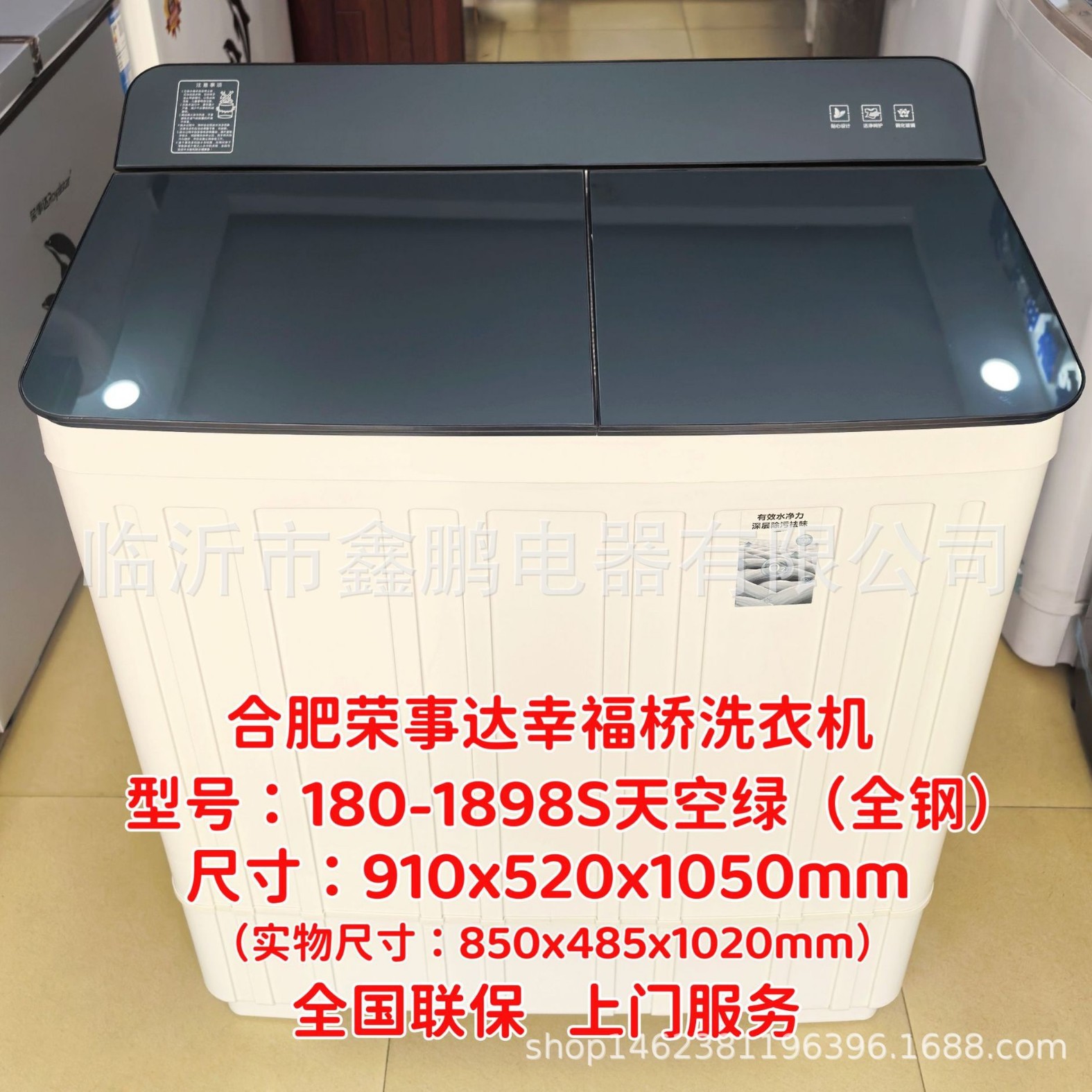 2025-08-16 16:18:57.jpg