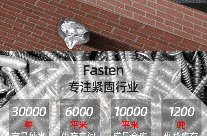 淬火加硬镀镍KA十字沉头自攻螺丝_03_04.jpg
