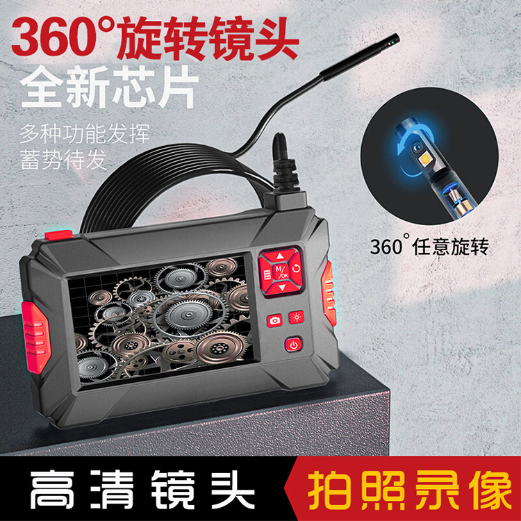 12_P30详情_01.jpg