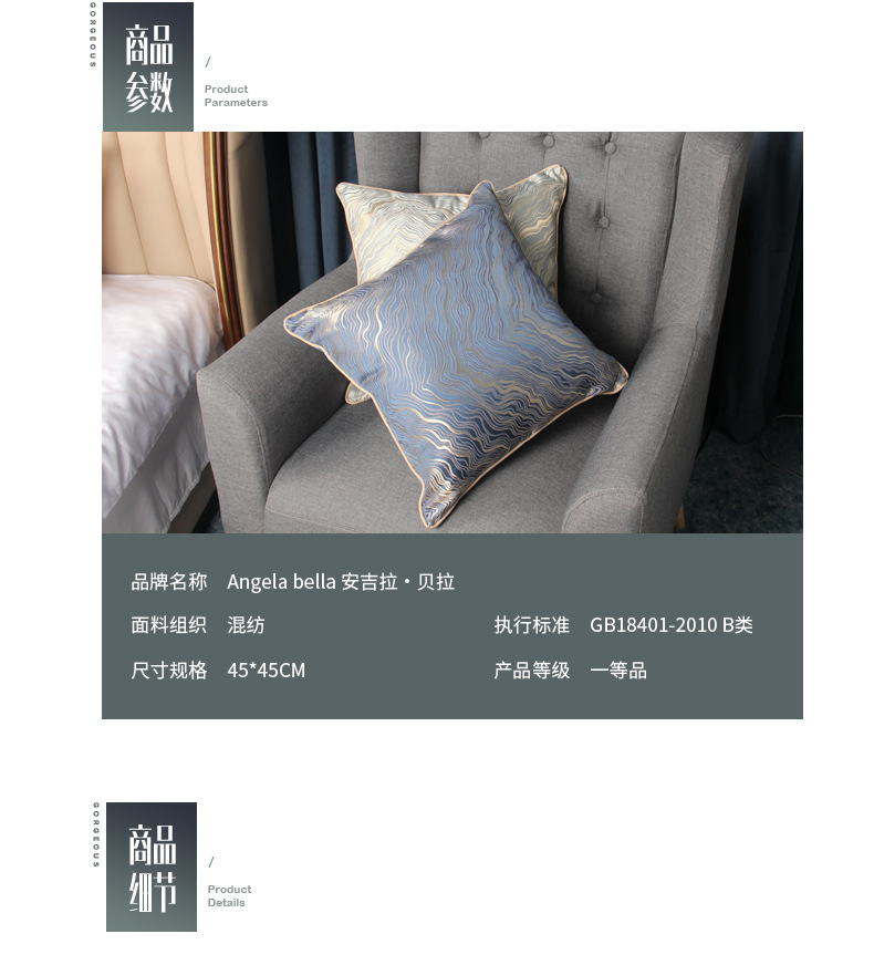 商品详情图片_11