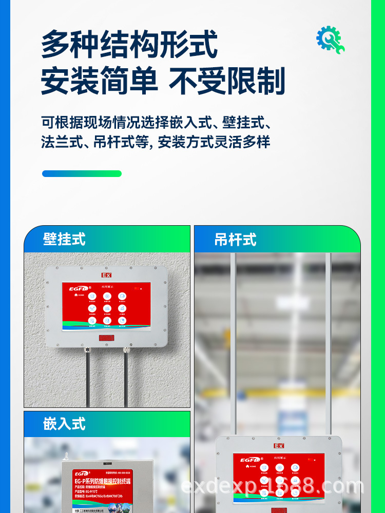 触摸屏详情页_11.jpg