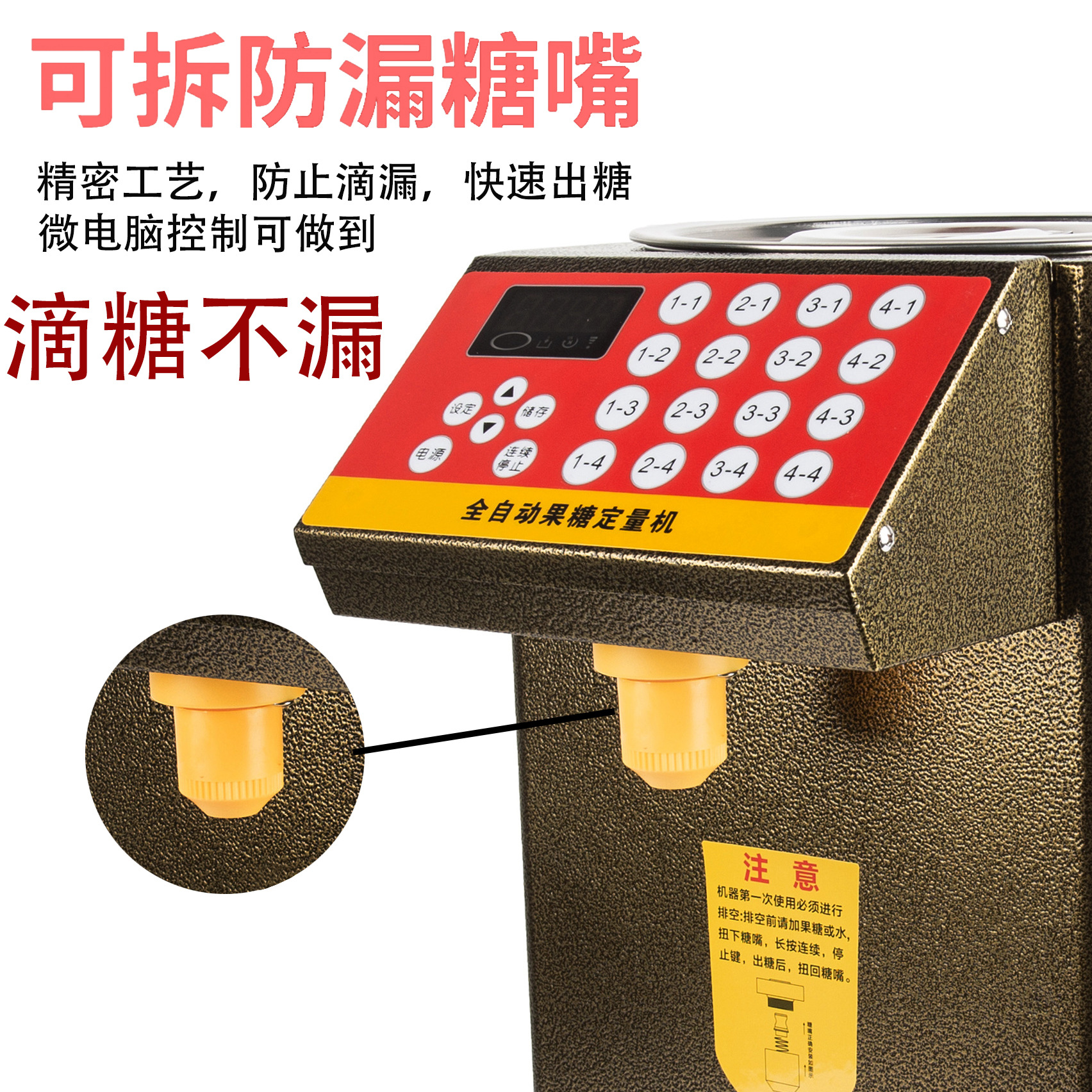 微信图片_20210610102757