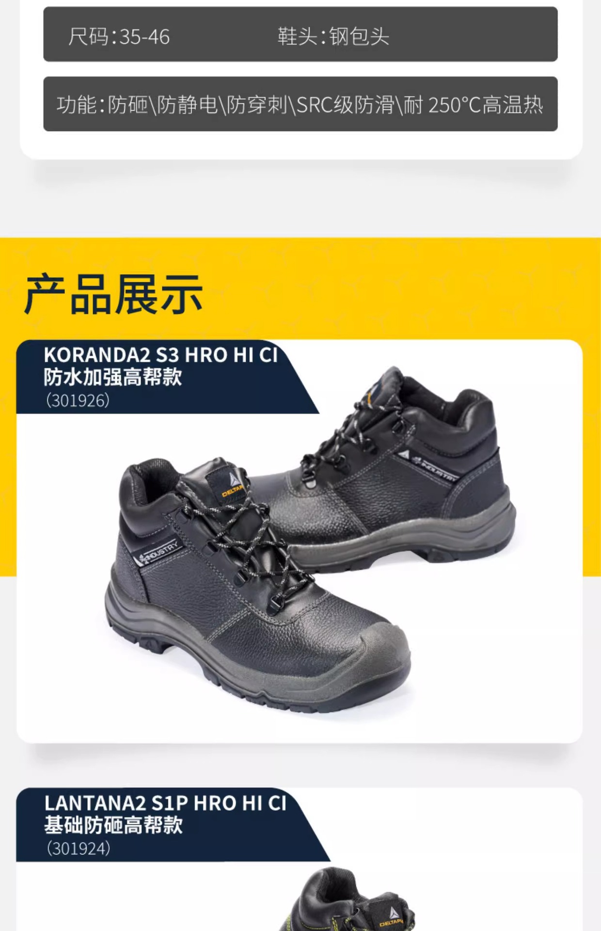 详情图片_11.jpg