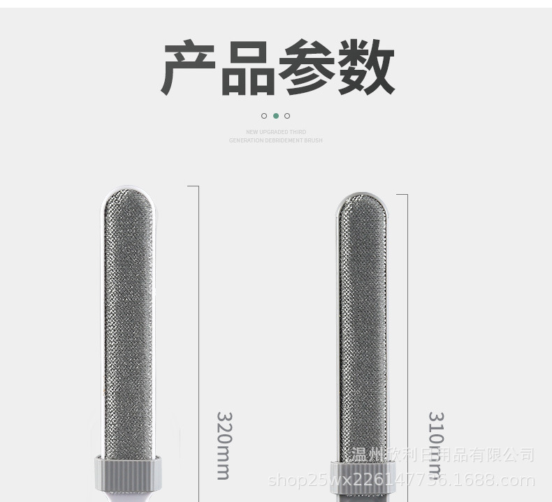 刷毛器_14.jpg