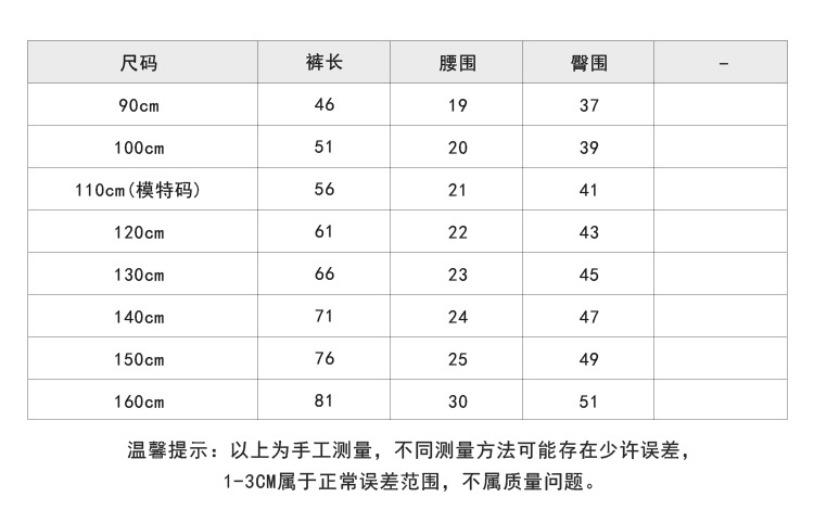 24V017-6288宽松九分裤