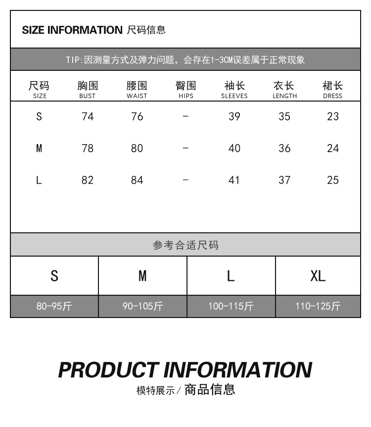 尺寸-1.jpg