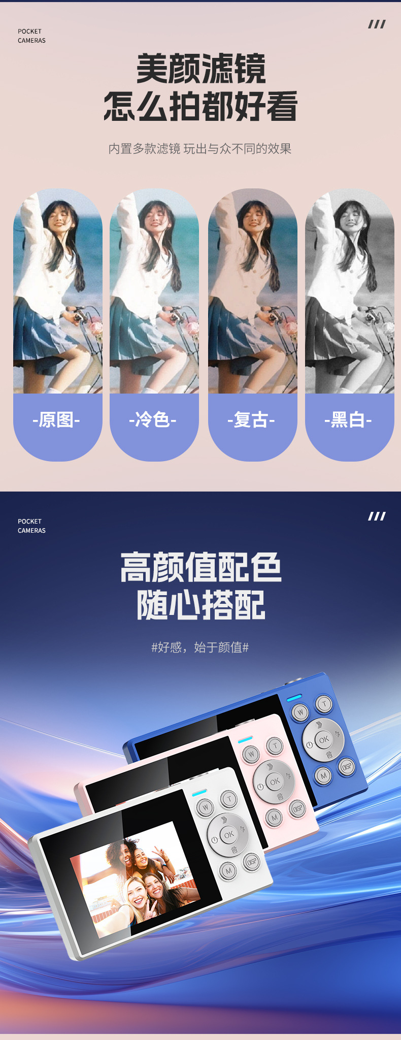相机_10.jpg?x-oss-process=image/format,png