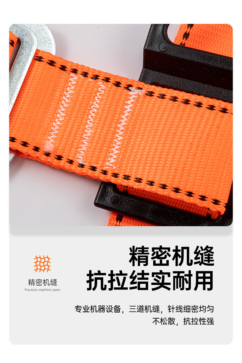 详情页--半身安全带-QY-HX0121_16.jpg