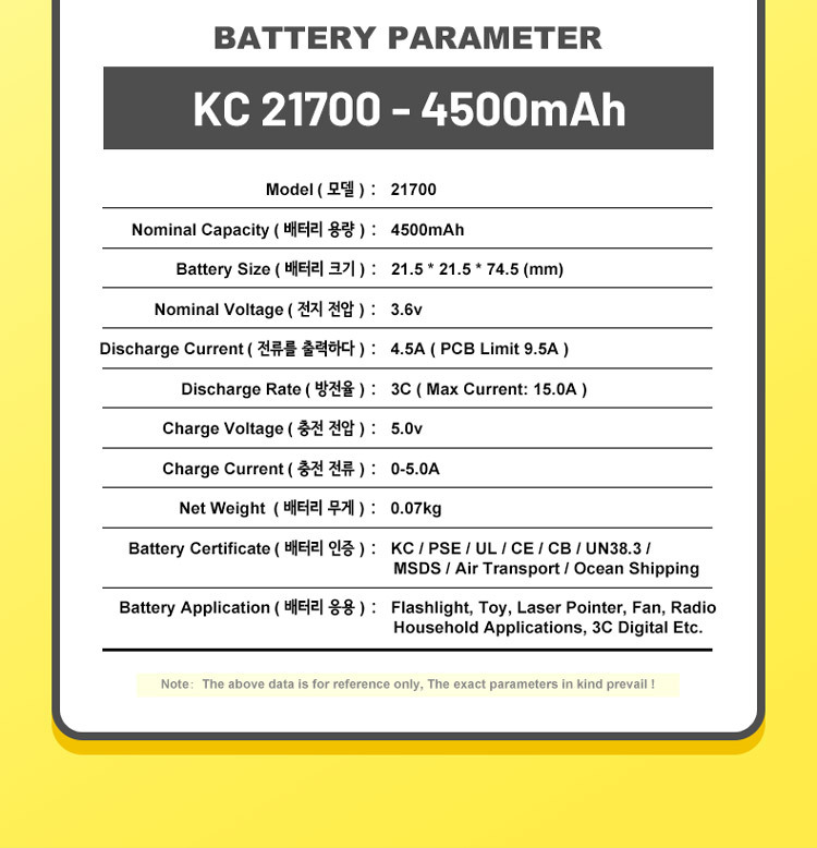 KC21700-4500mah-01_02.jpg