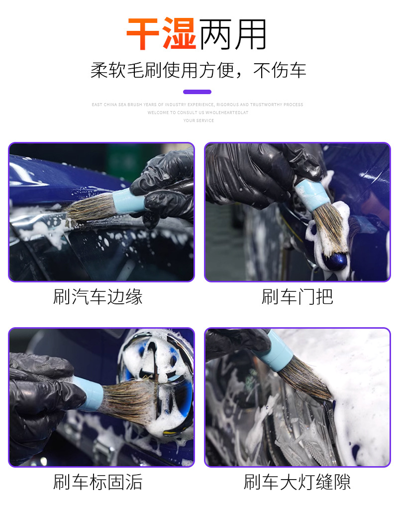 18-套装毛刷5元_03.jpg