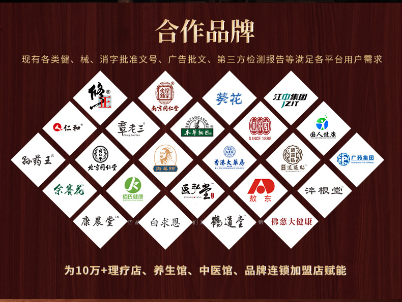 仙佑公共详情优化改色调_07