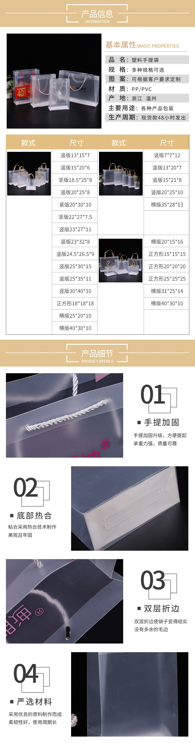 文珩详情页-1_04