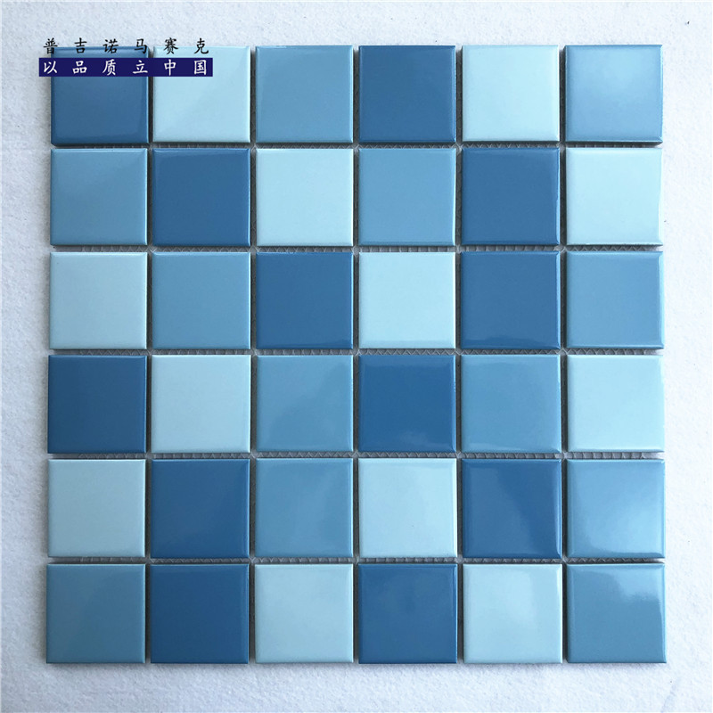 泳池陶瓷马赛克