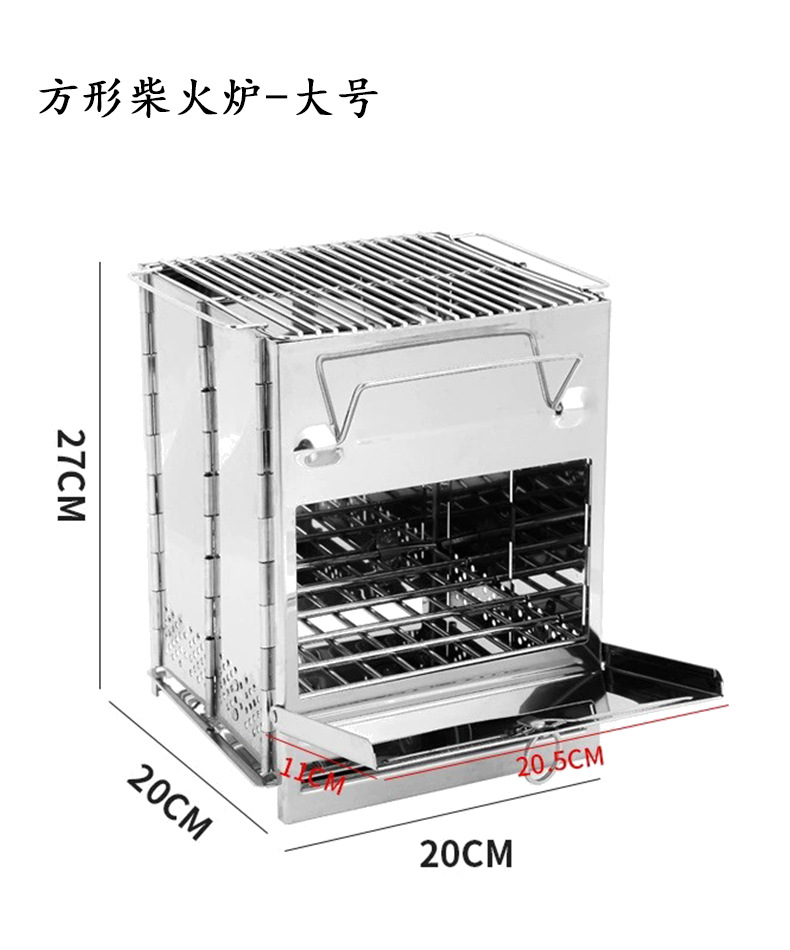 方形柴火炉-大.jpg