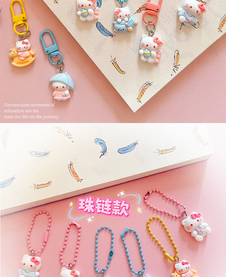 AS-小喵咪挂件_08.jpg