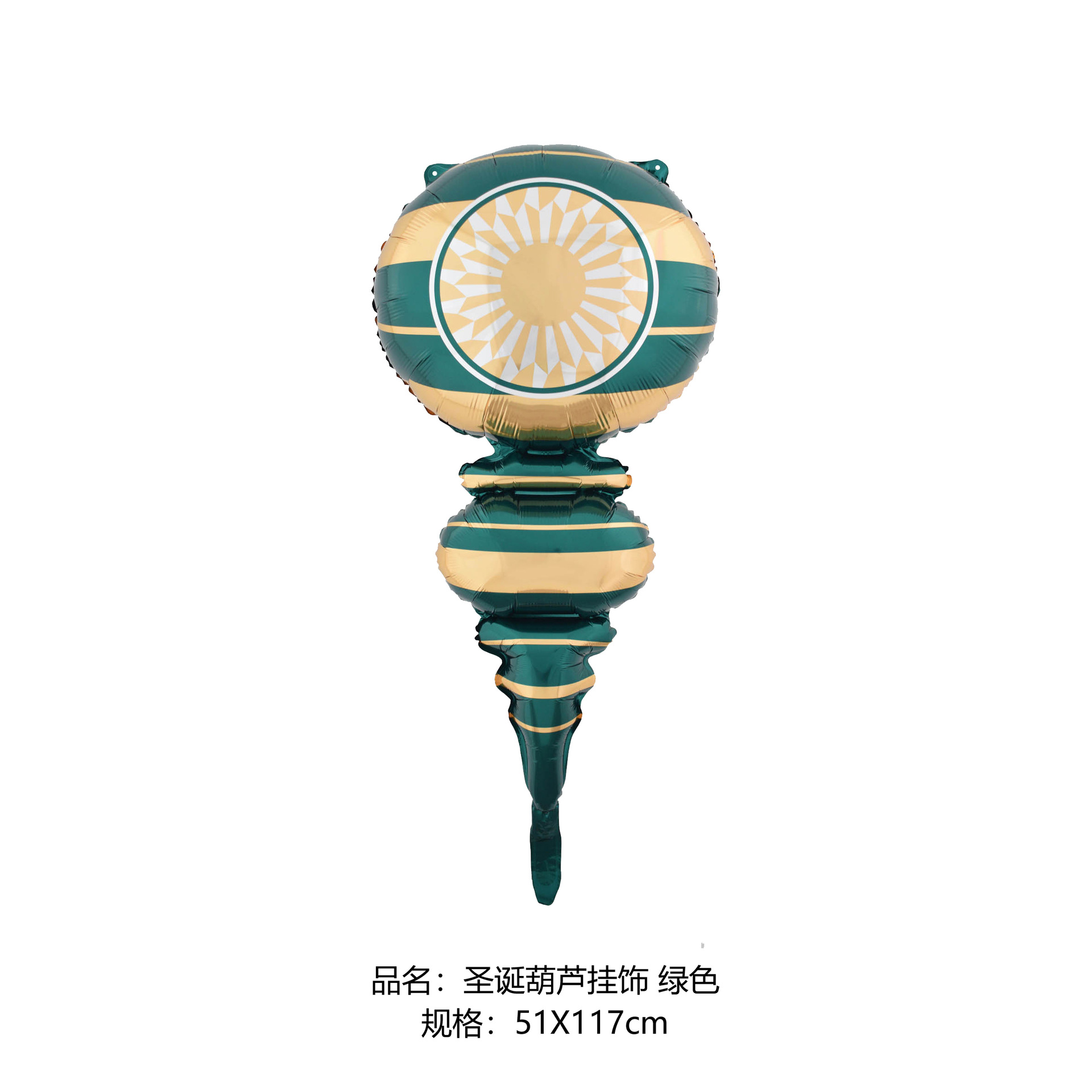 圣诞葫芦挂饰 绿色