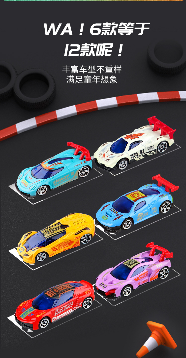 6款变色小车_04