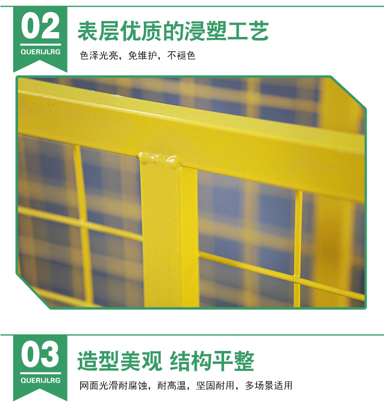 车间隔离_07.png