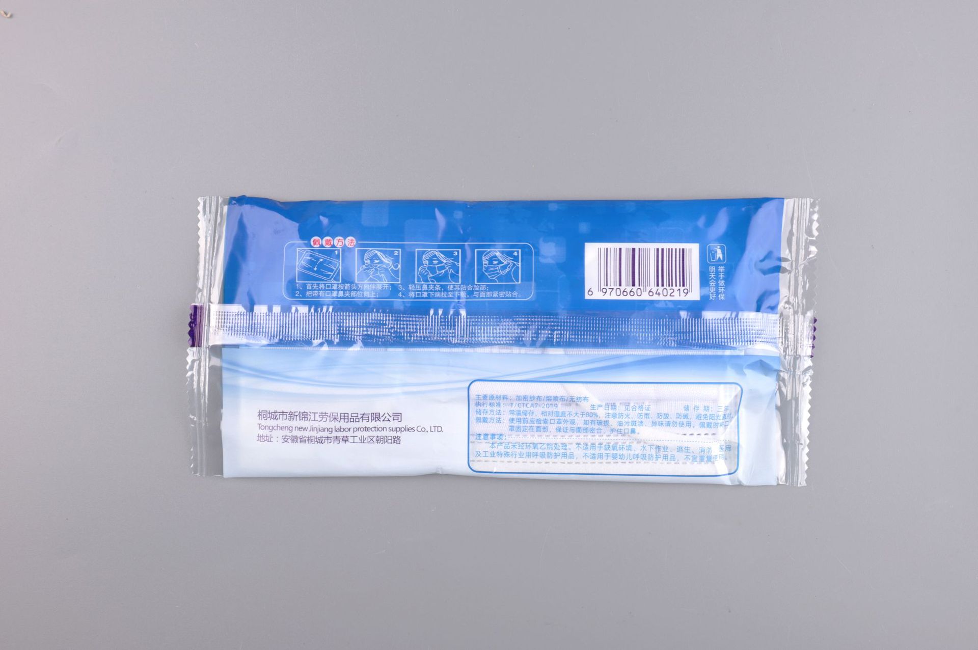 微信图片_20200905222546