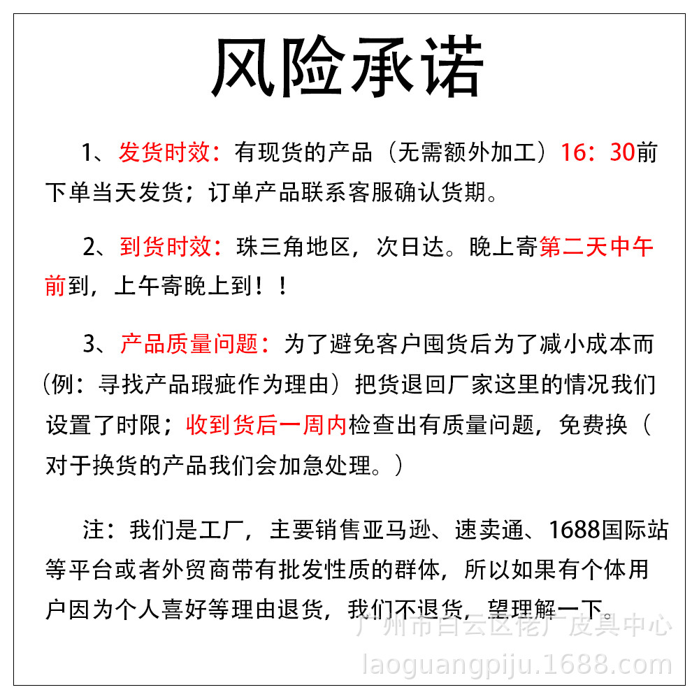 风险承诺.jpg