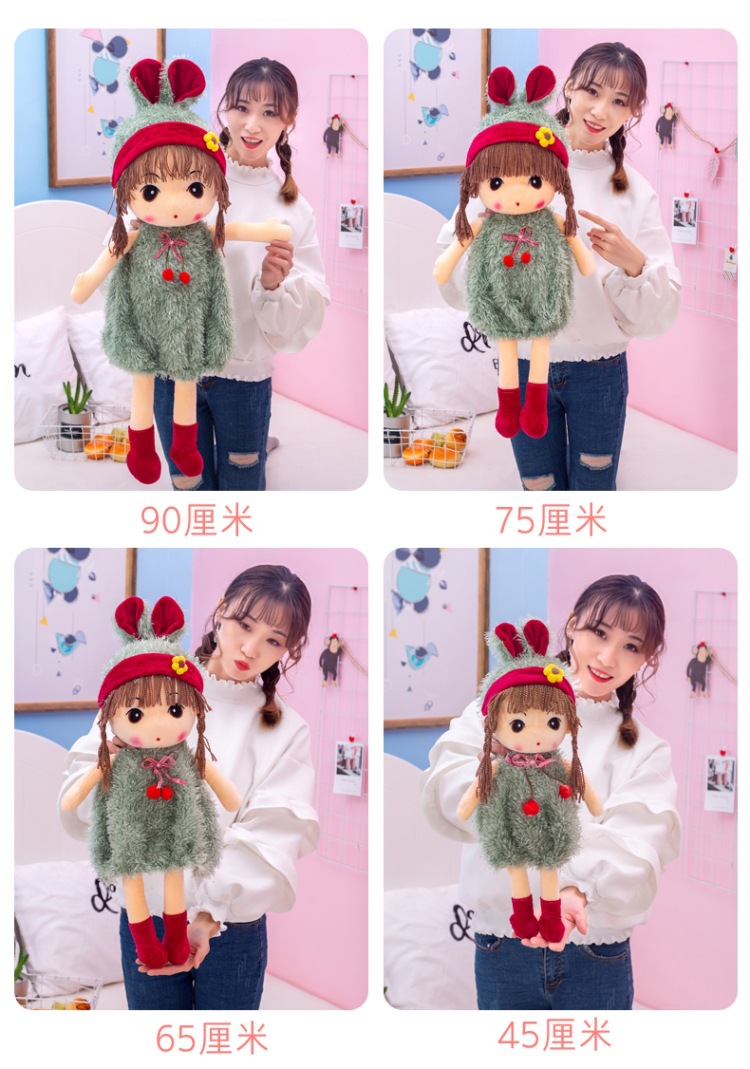 百变娃娃 (6).jpg