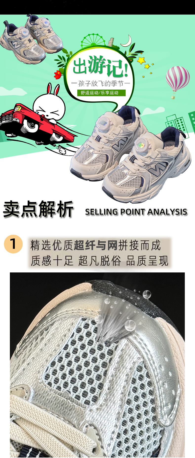 网面女童老爹鞋