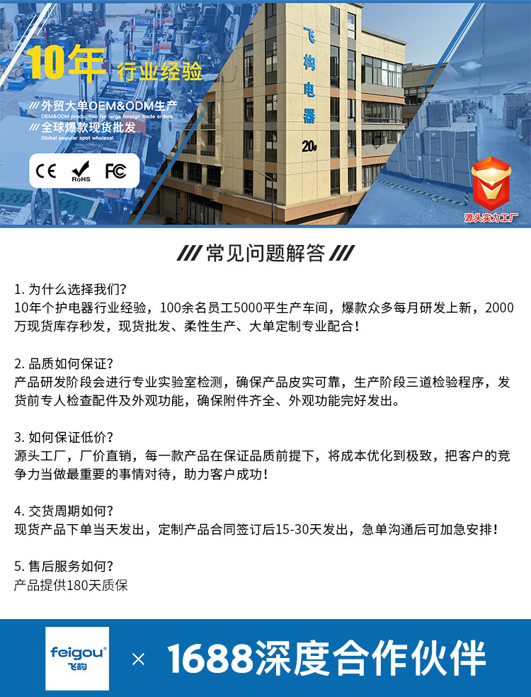 微信图片_20240814114751