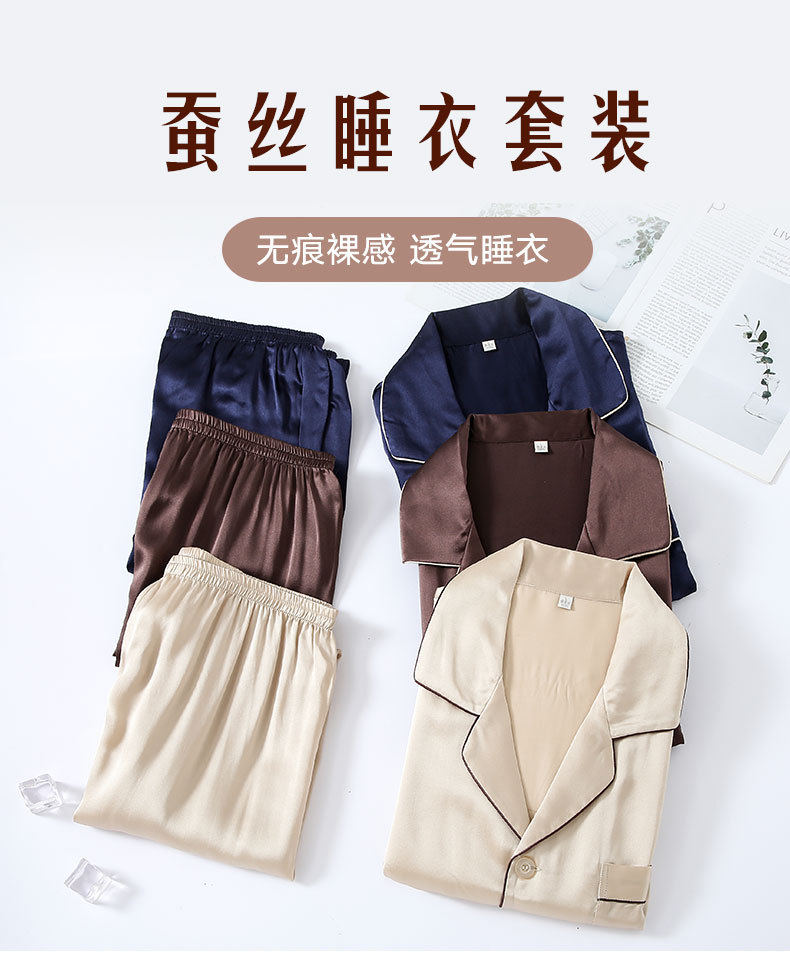 2245男款短+长（静物版） (1).jpg