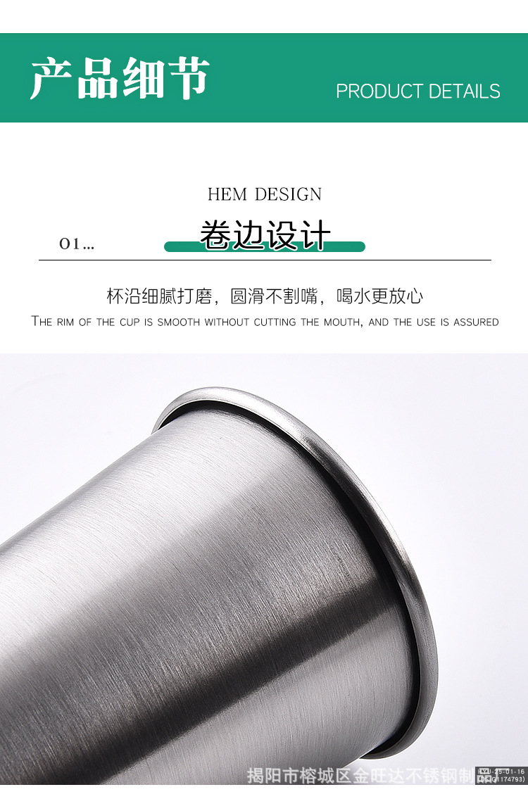 详情页杯子_07.jpg