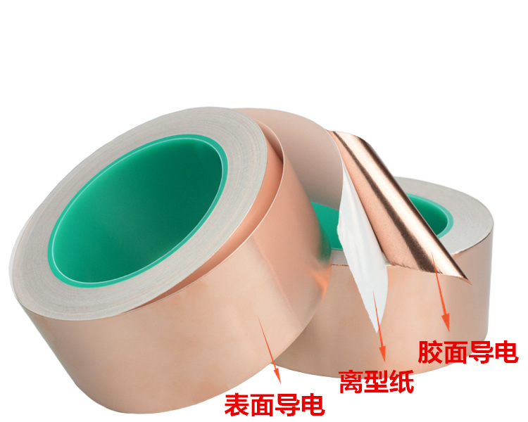 双导铜箔详情页2.jpg