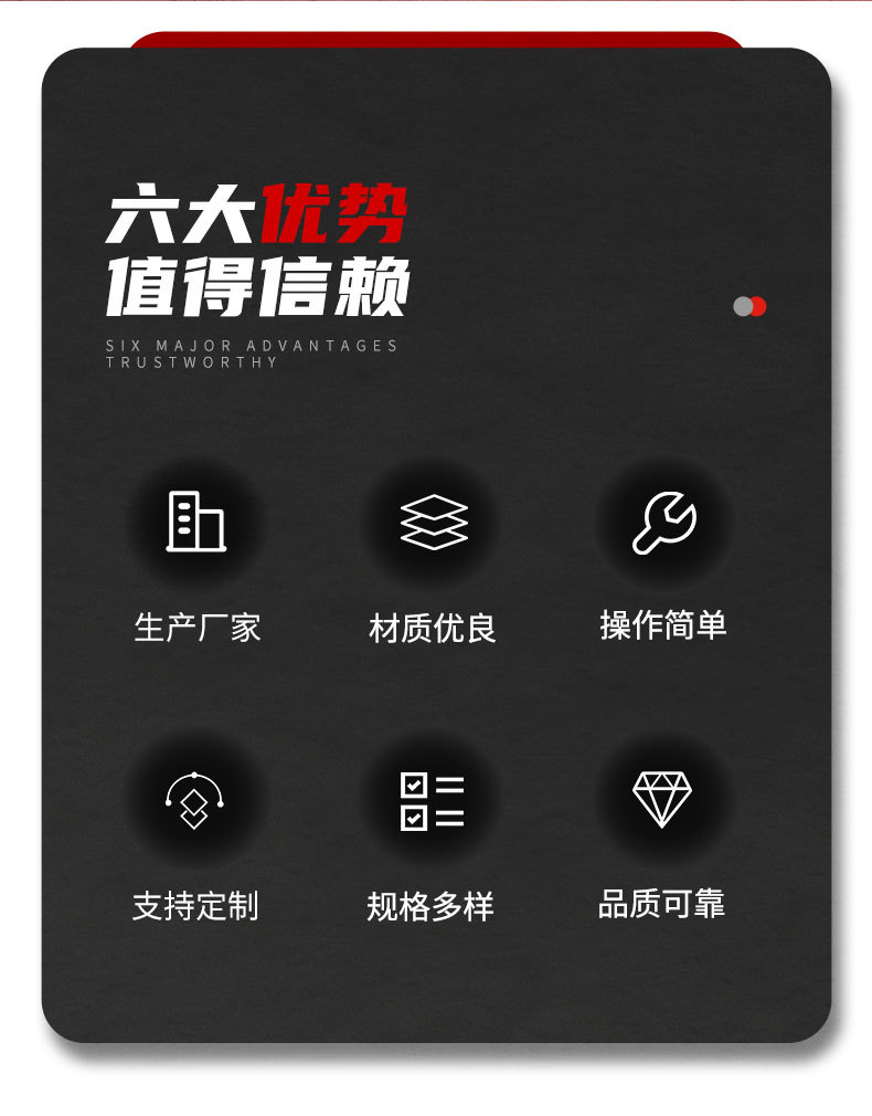 拉伸膜详情页3_02