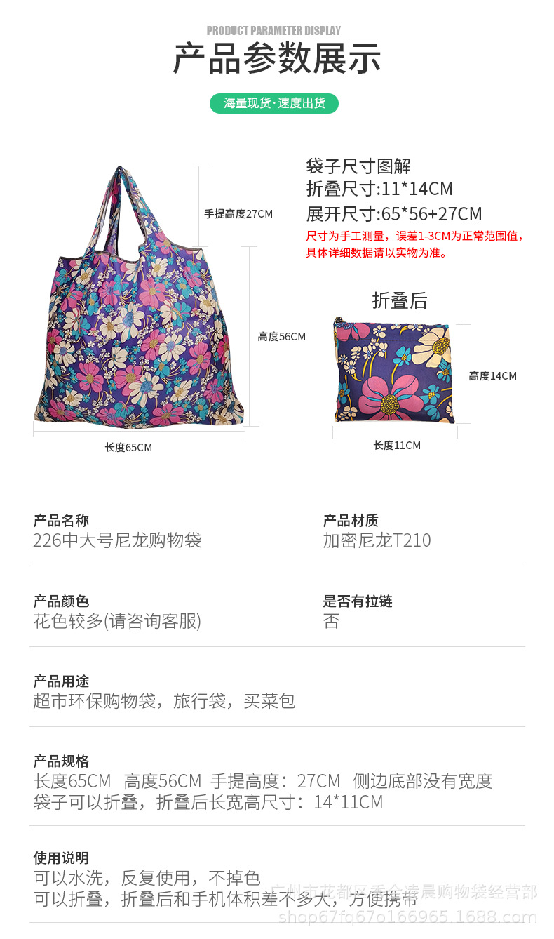 226中超大详情页_07.jpg