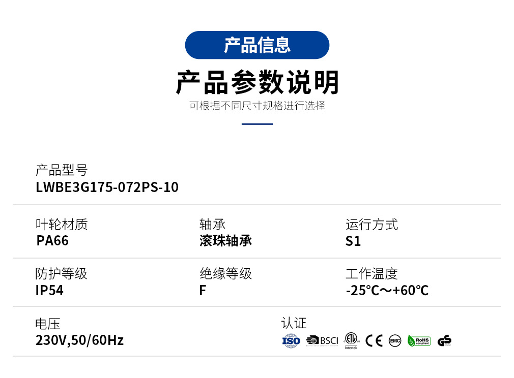 2-参数.jpg