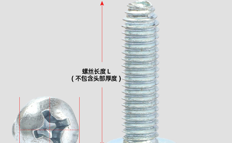 8.8级蓝白锌圆头三角牙螺丝_03_13.jpg