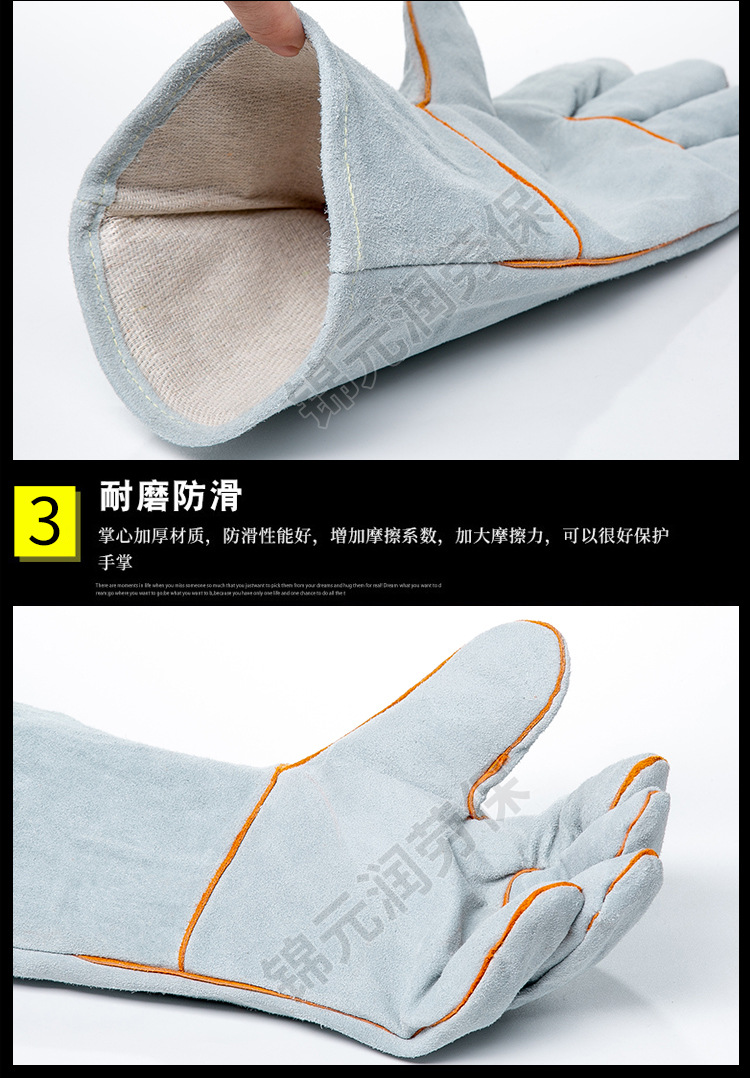 电焊手套_10.jpg