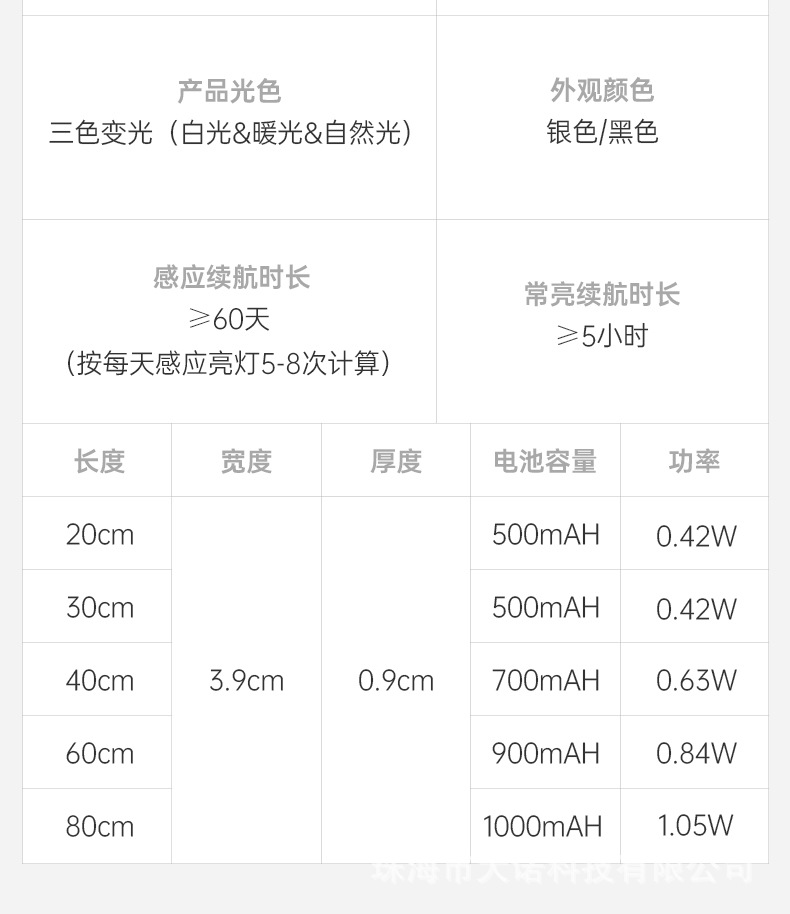 详情_12.jpg