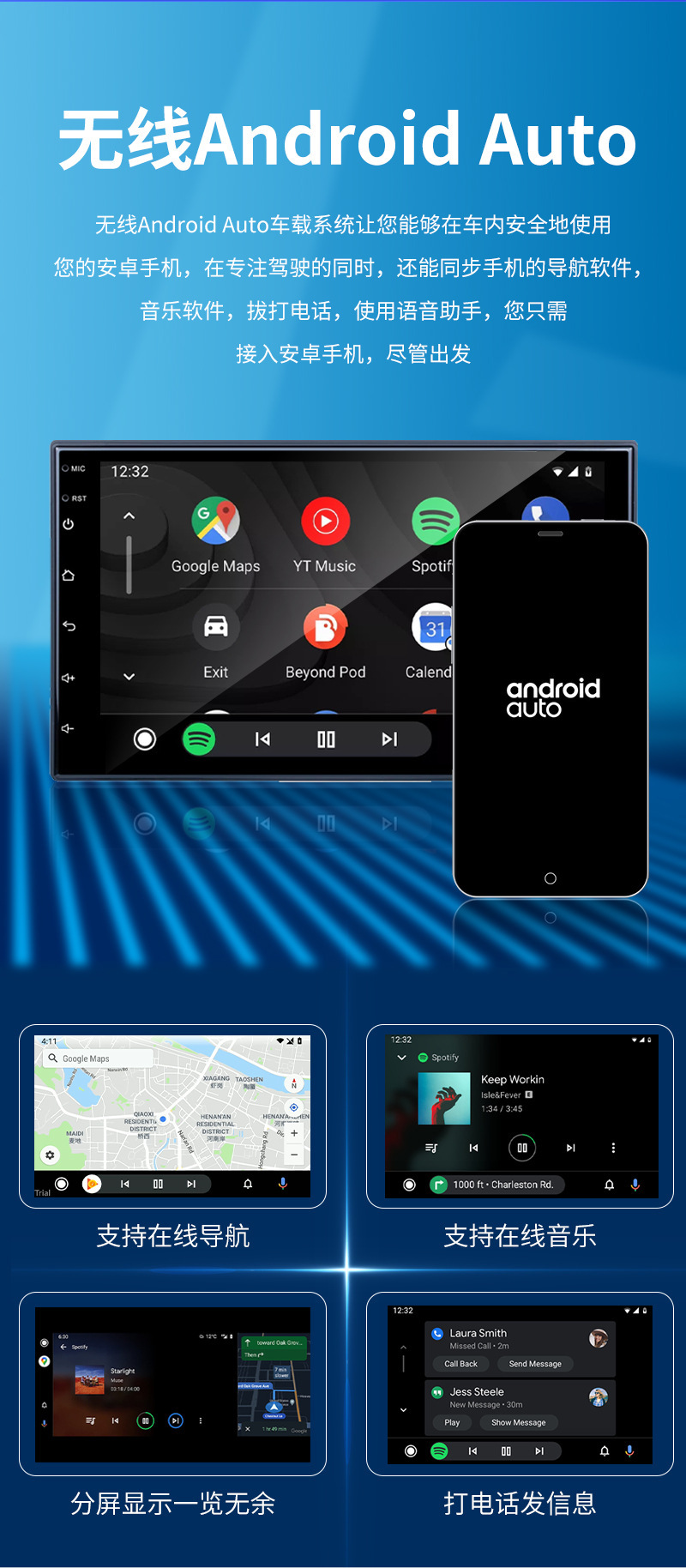 android auto