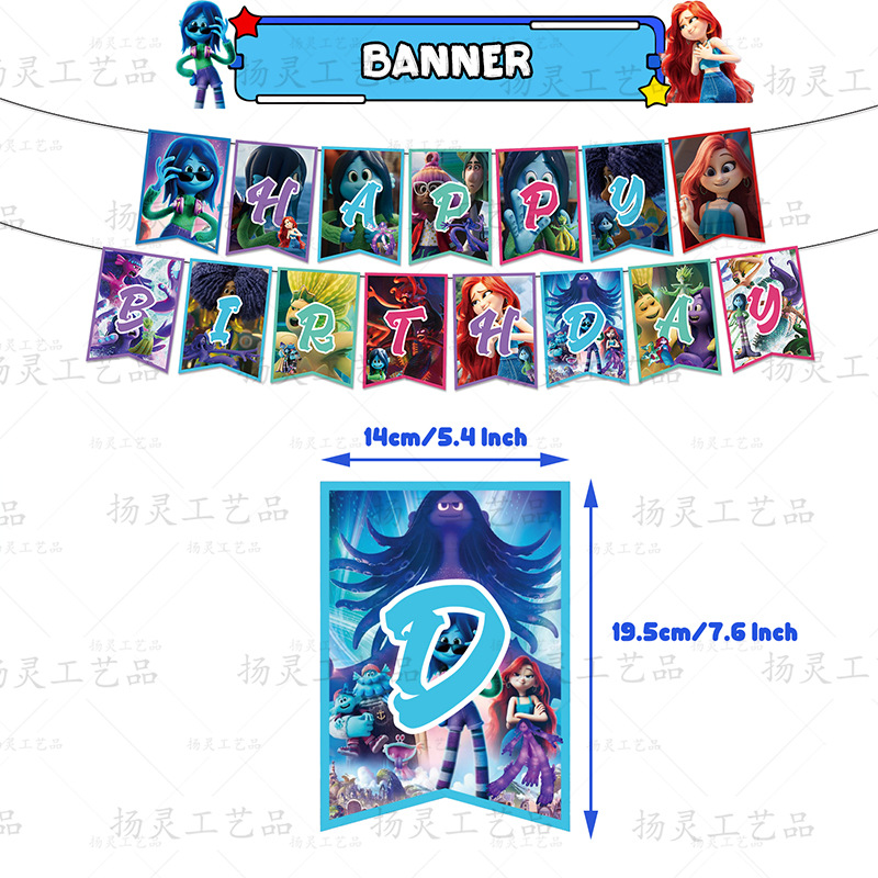 YL变身吉妹拉旗