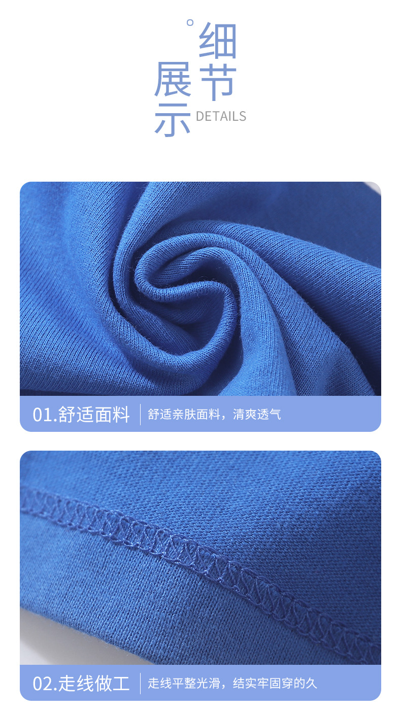 短袖T恤A版 (20).jpg