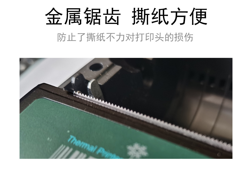 R11A-标签机详情_11.jpg