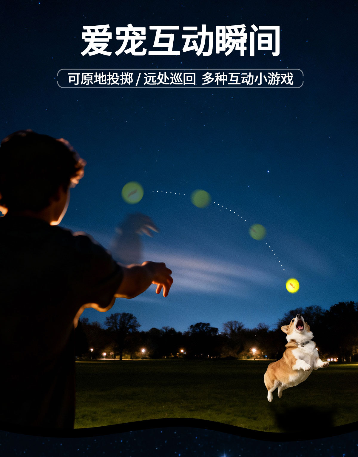 25年款-单色发光球_09